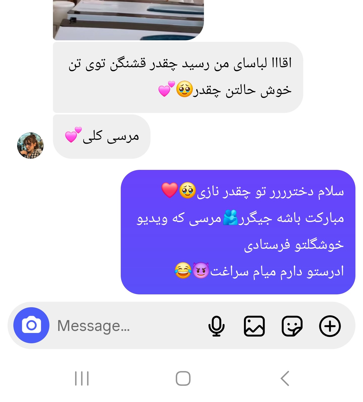 پریسا