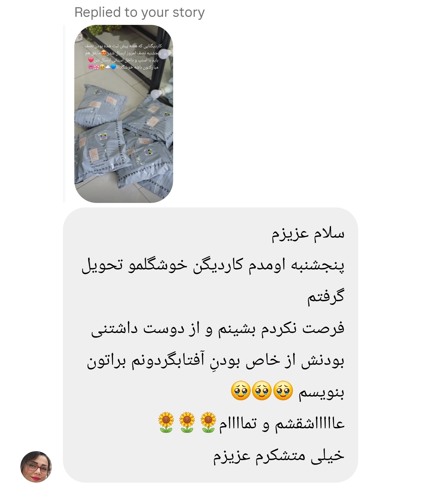 سیما